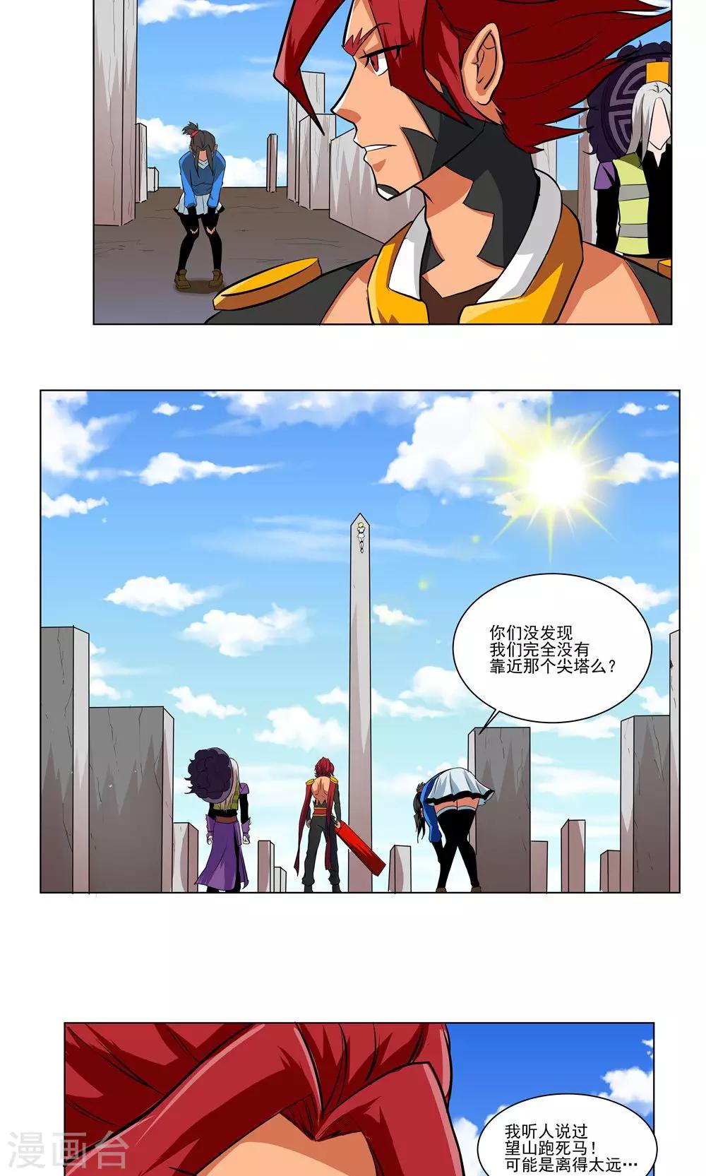 第 6 页