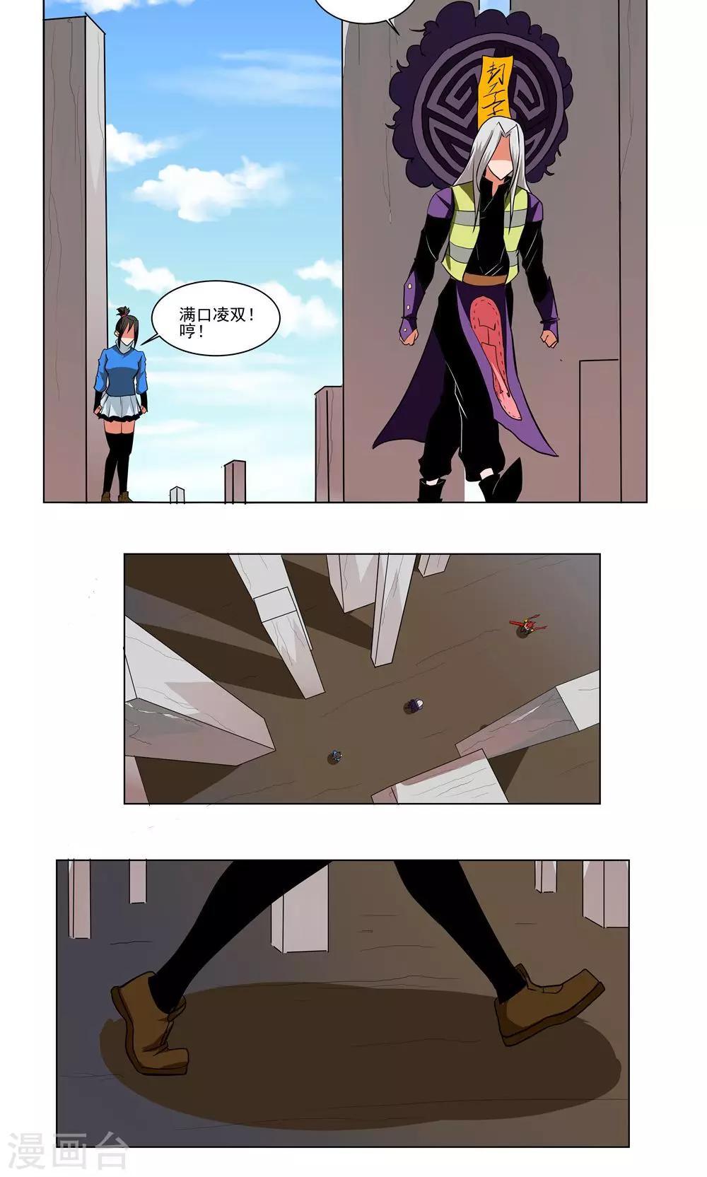 第 9 页