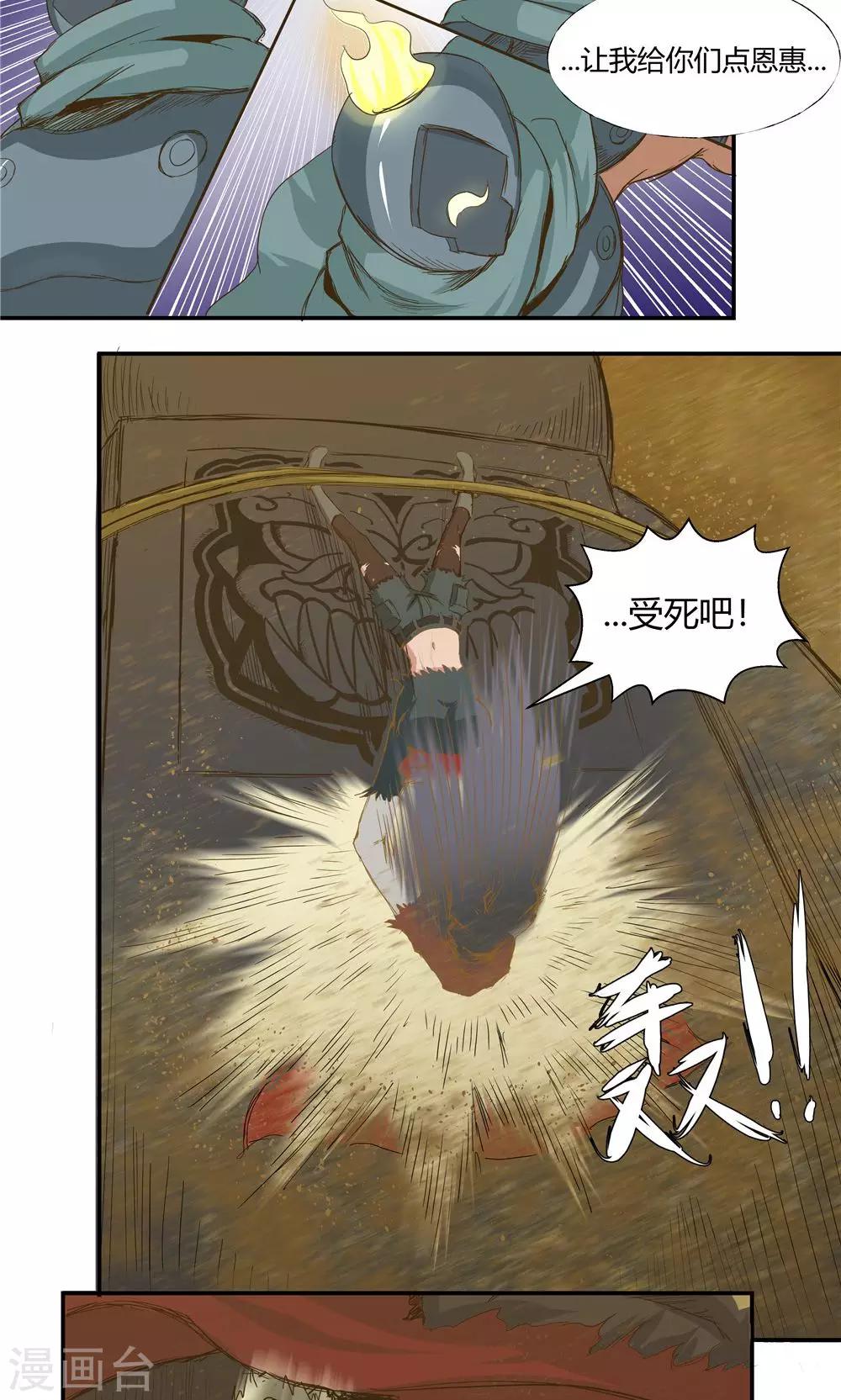 第 23 页