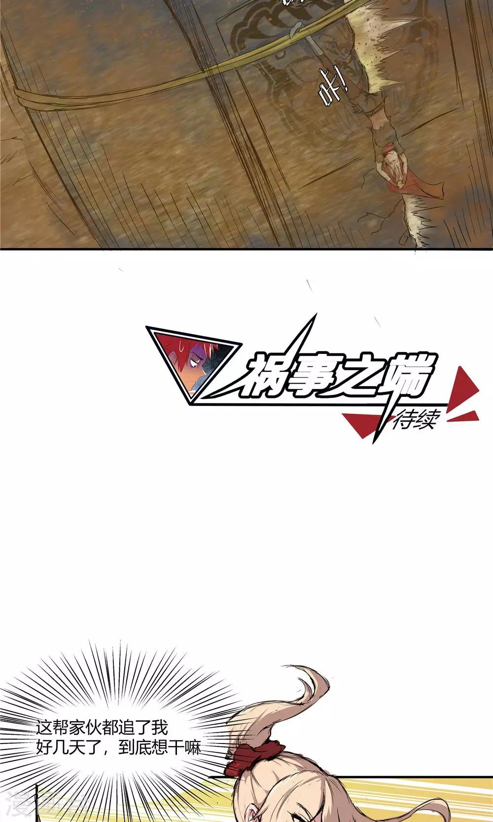 第 25 页
