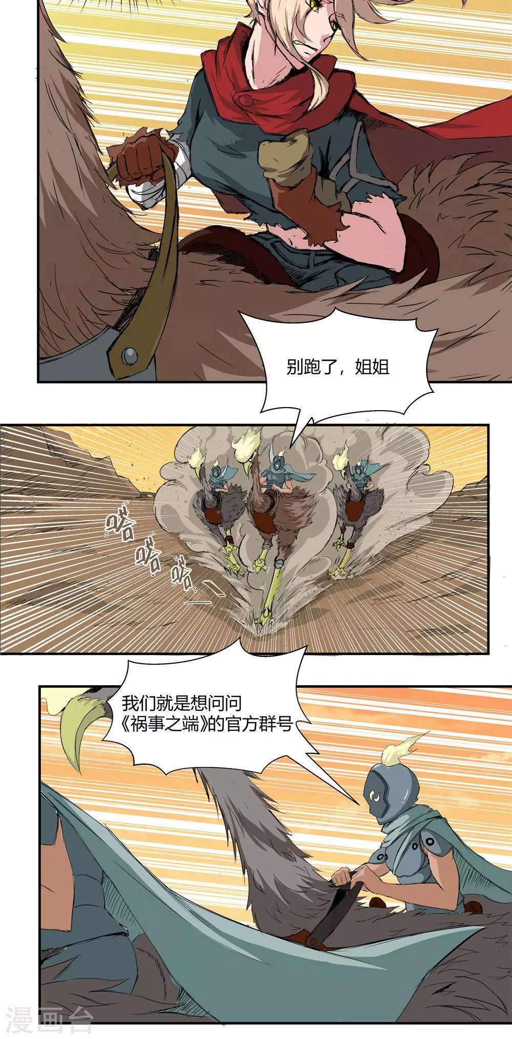 第 26 页
