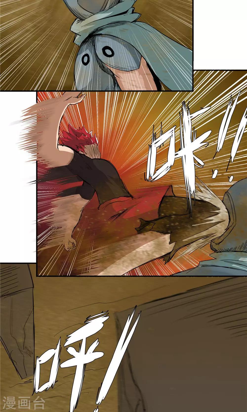 第 20 页