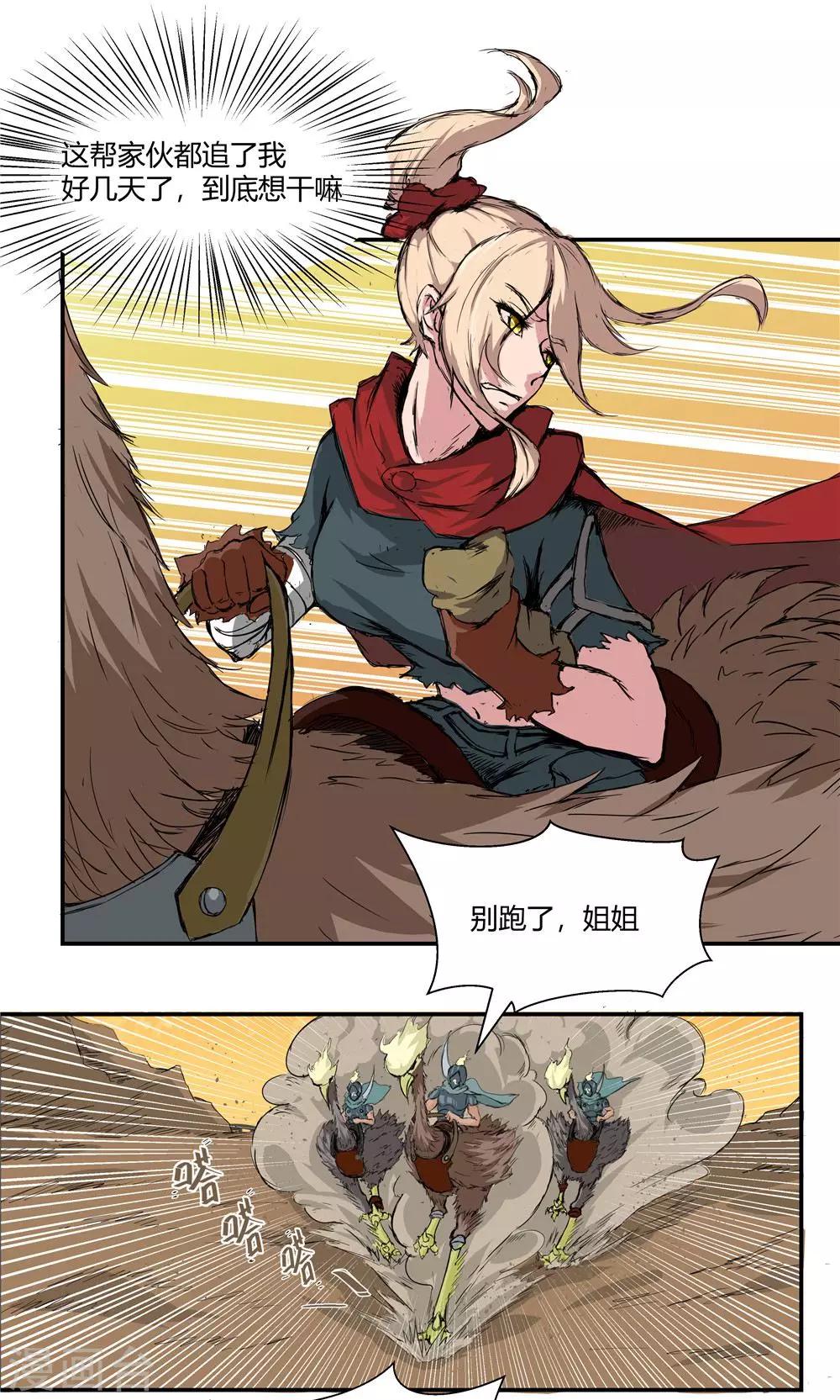 第 22 页