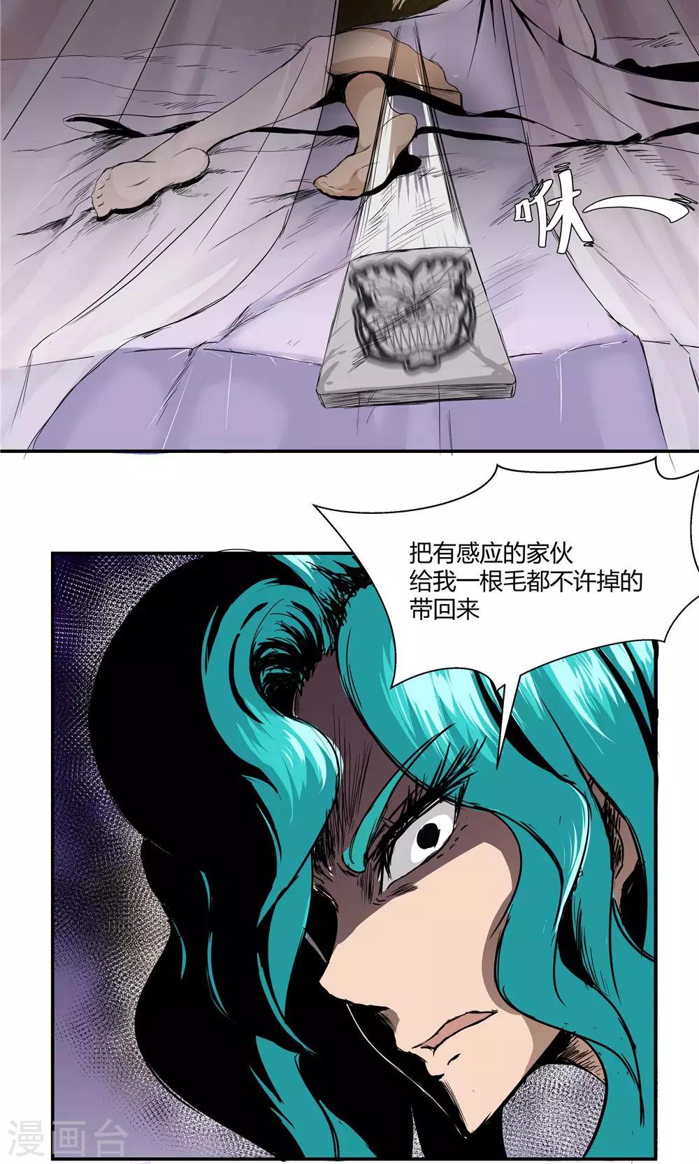 第 16 页