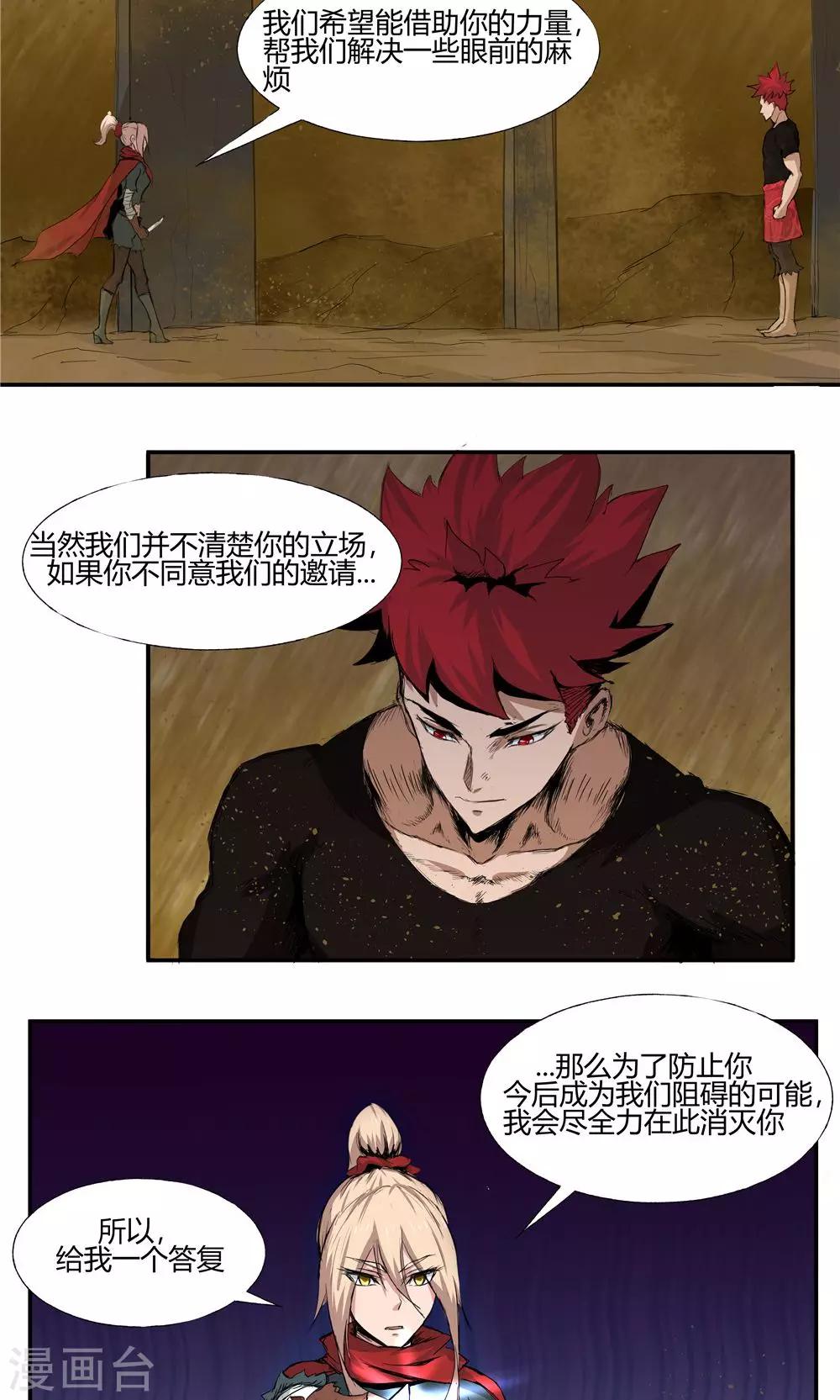第 5 页