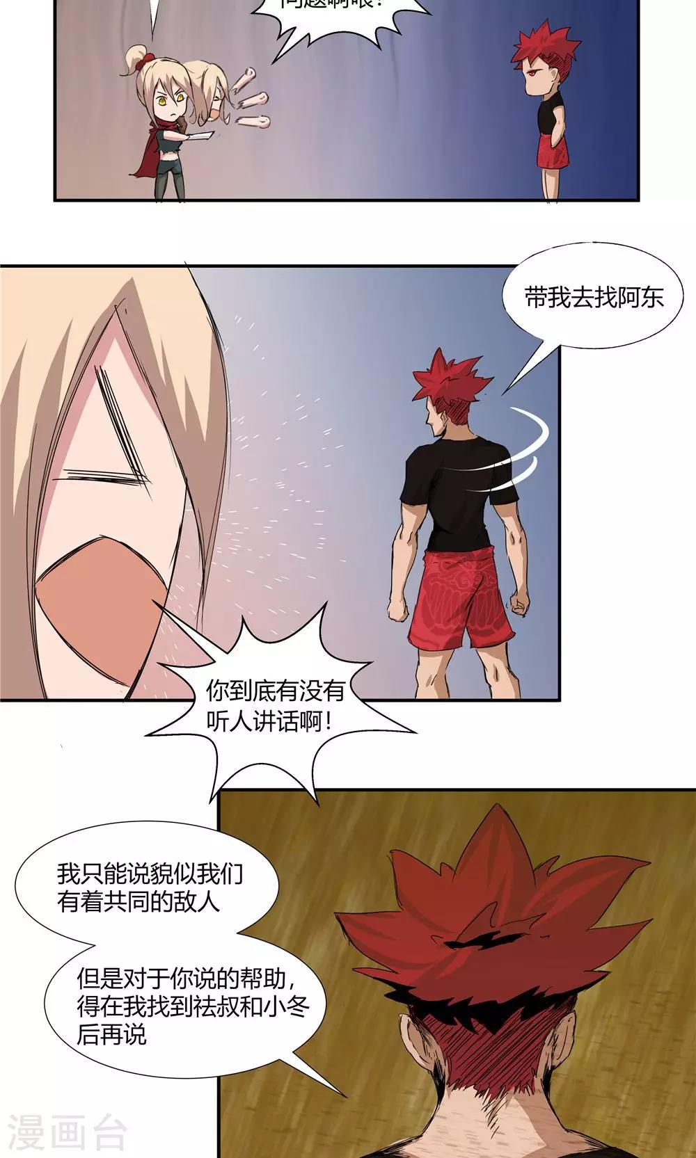 第 8 页