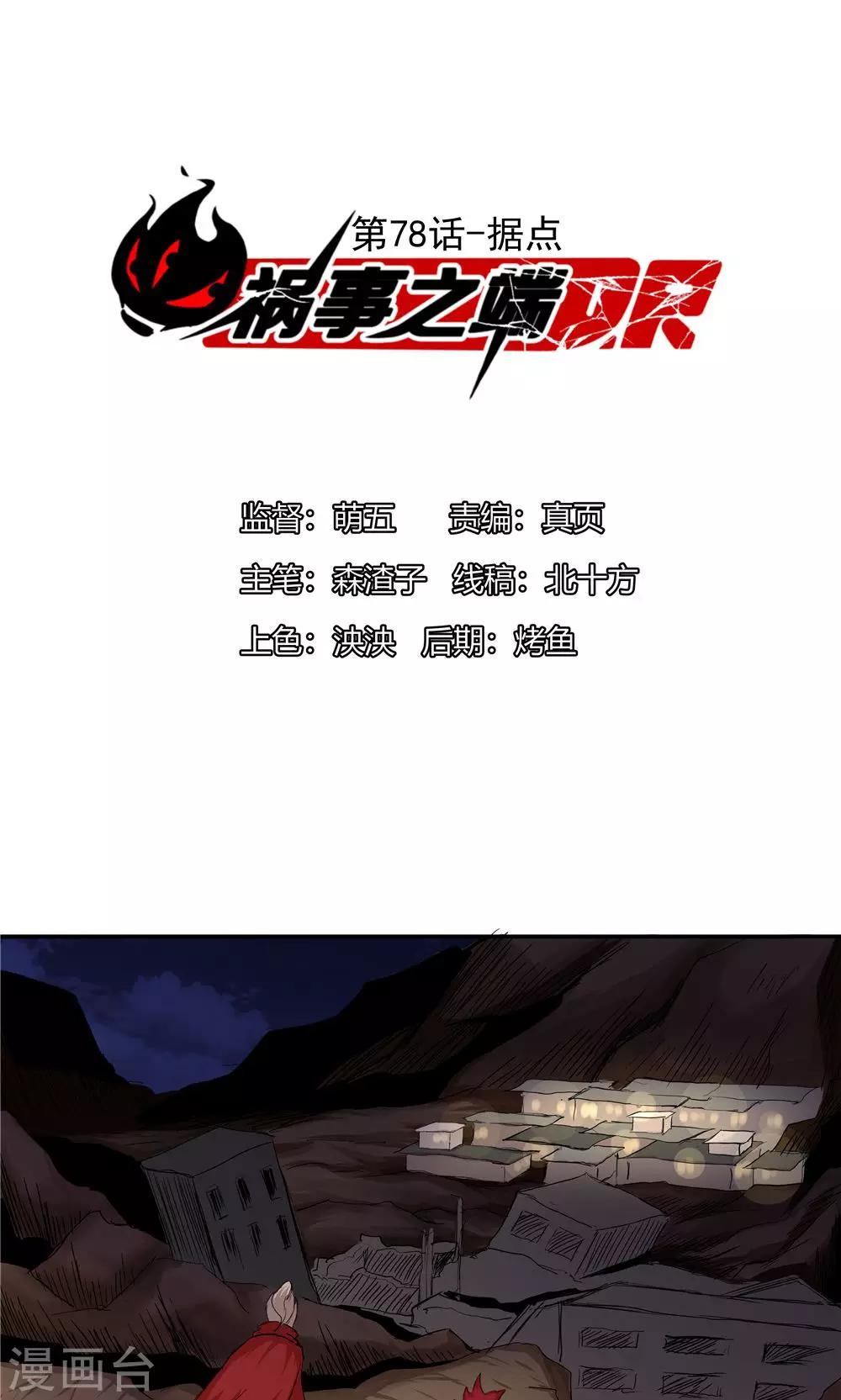 第 1 页