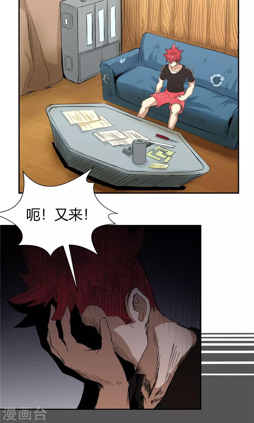 第 10 页