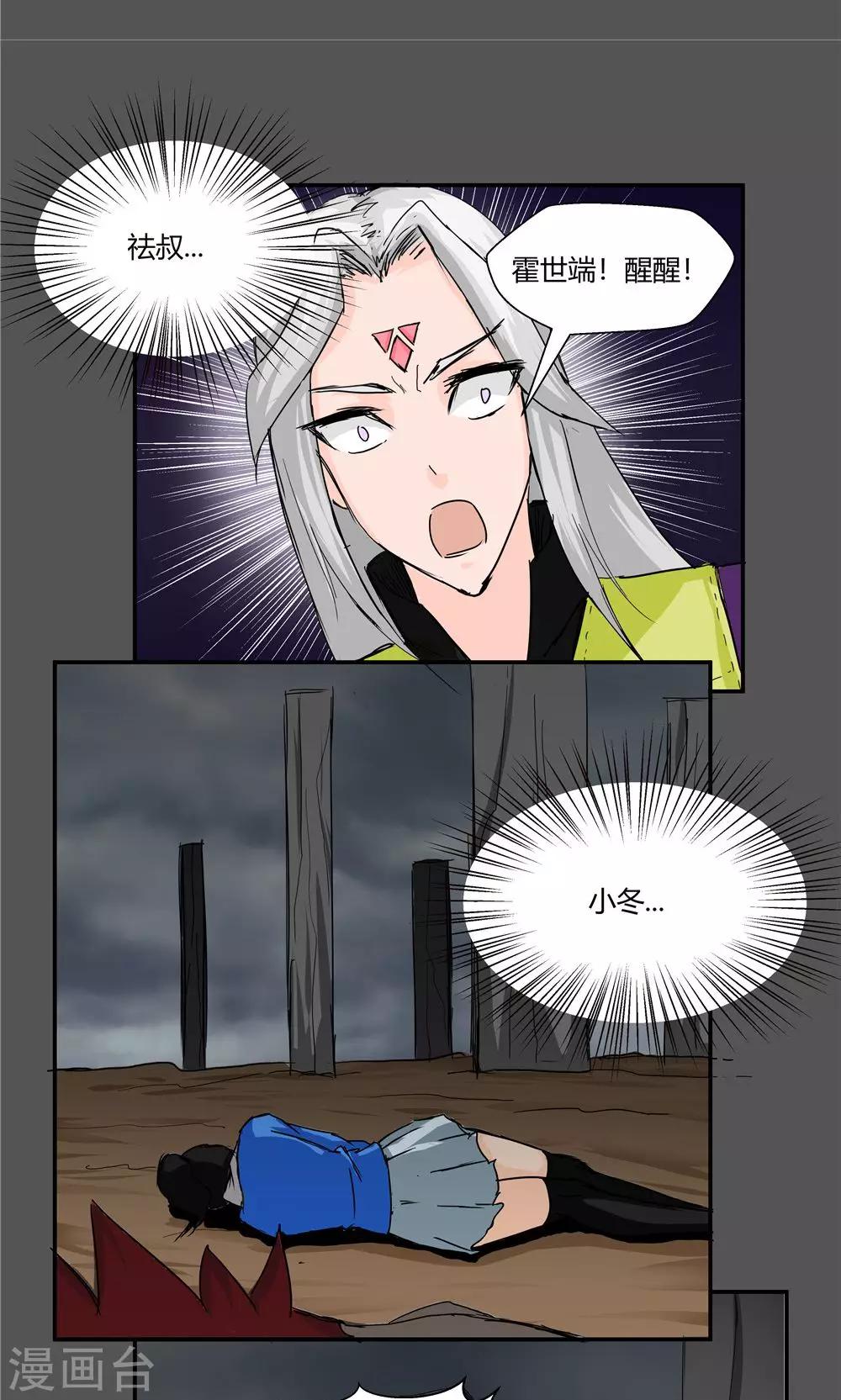 第 11 页