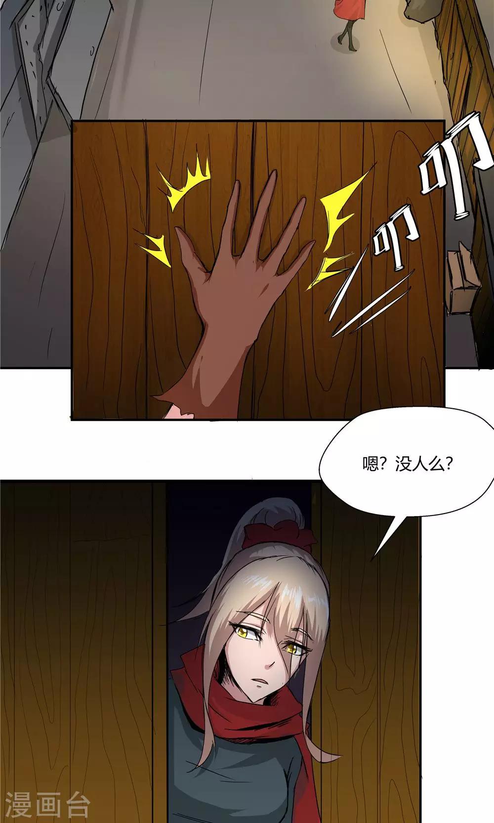 第 6 页