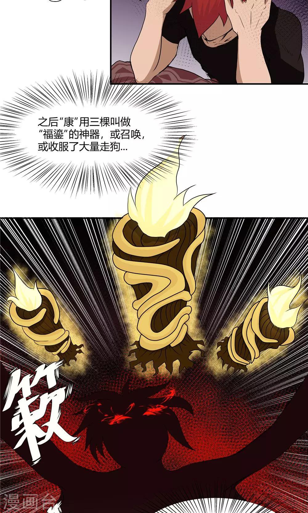 第 16 页