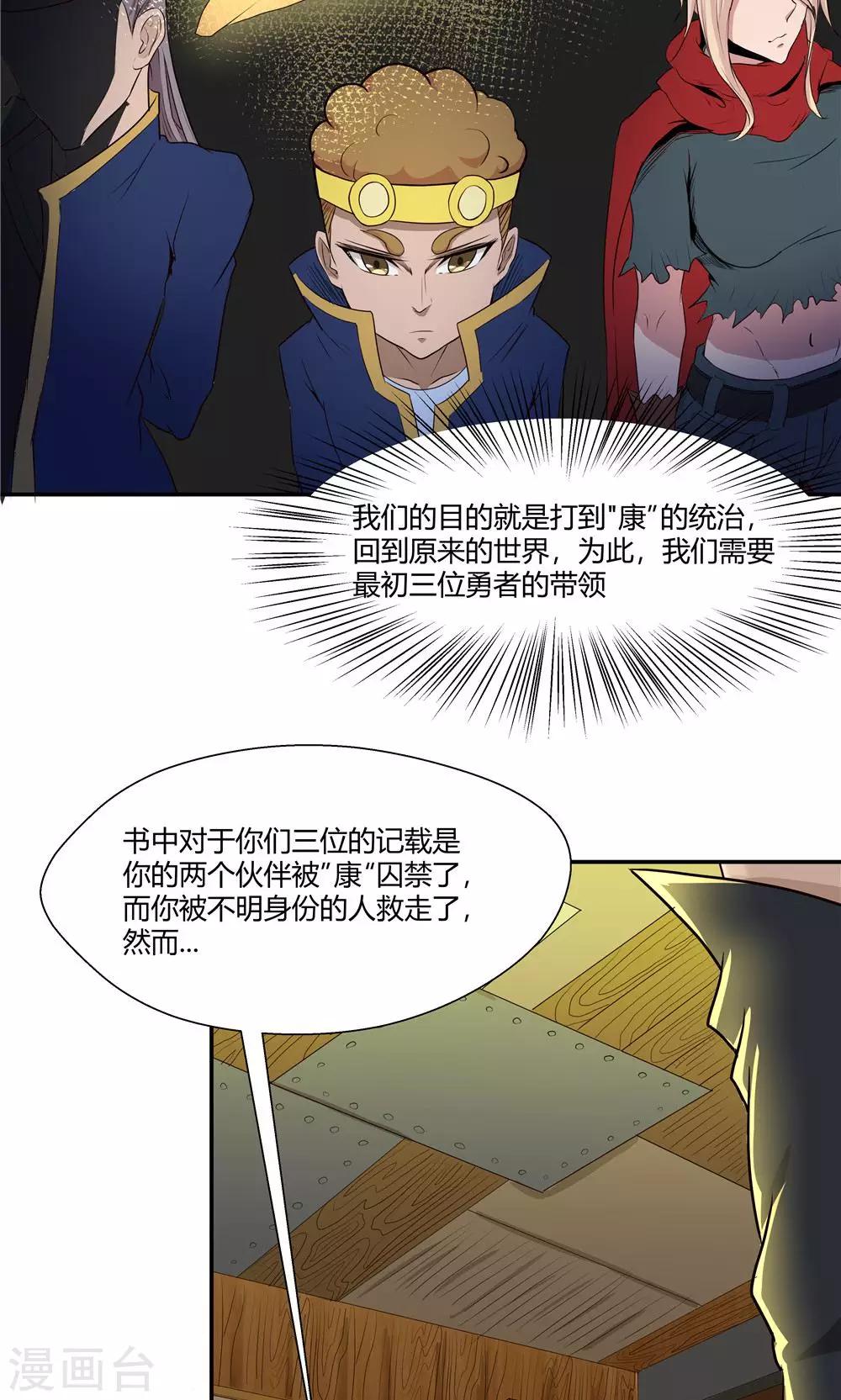 第 19 页