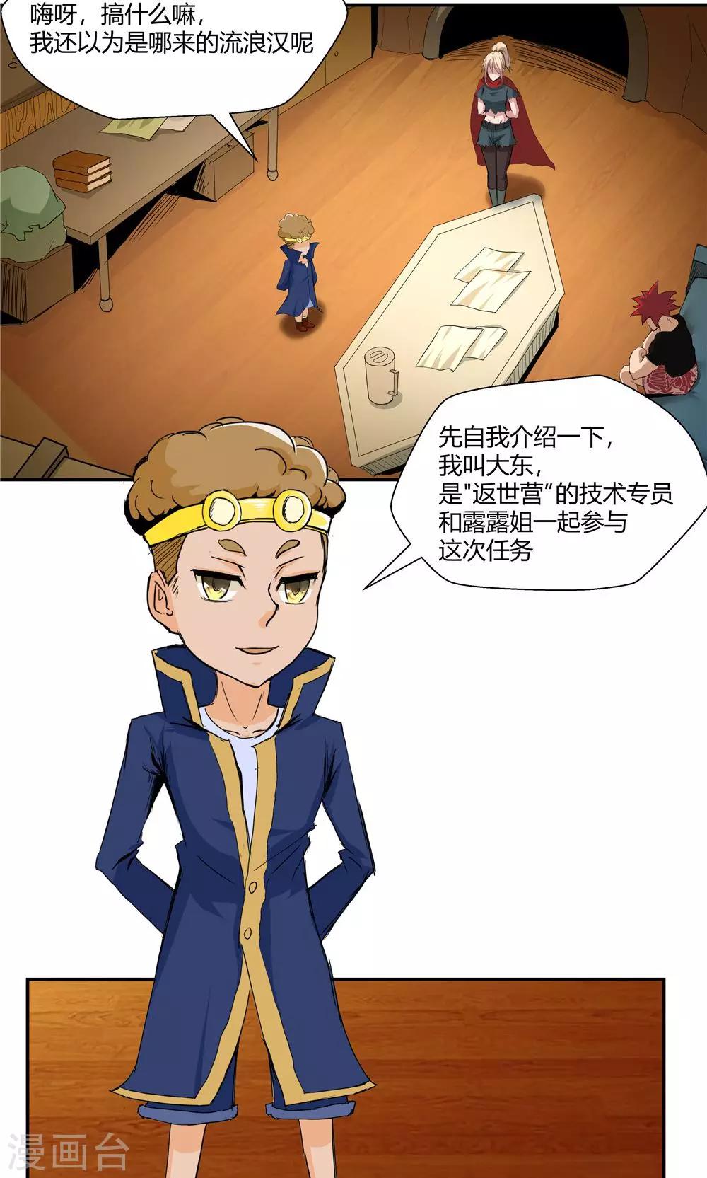 第 5 页