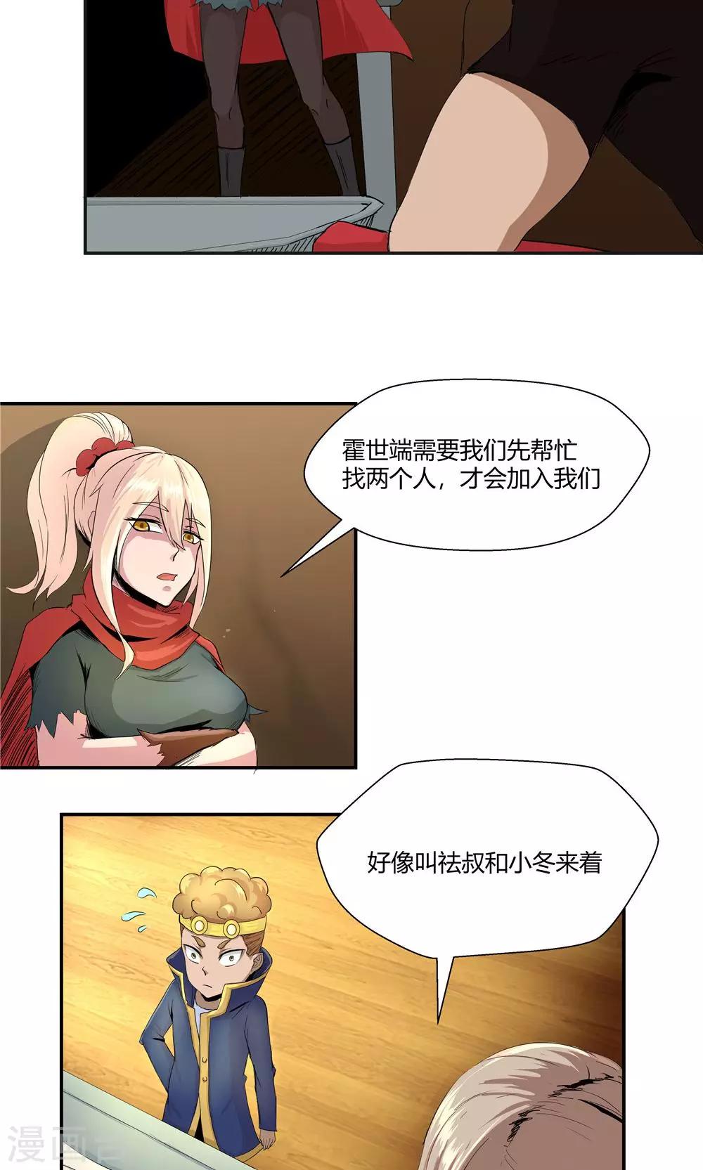 第 8 页