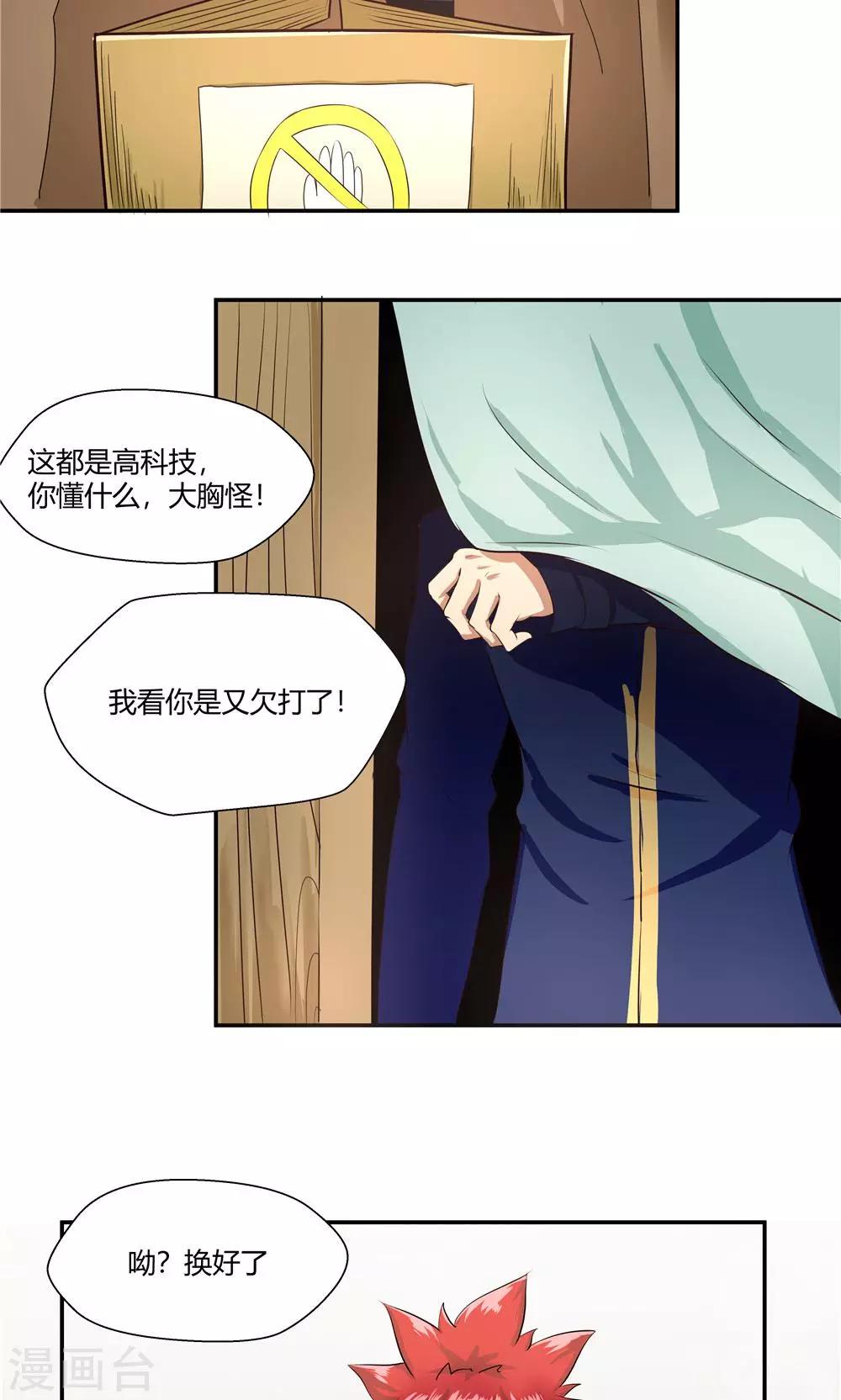 第 10 页