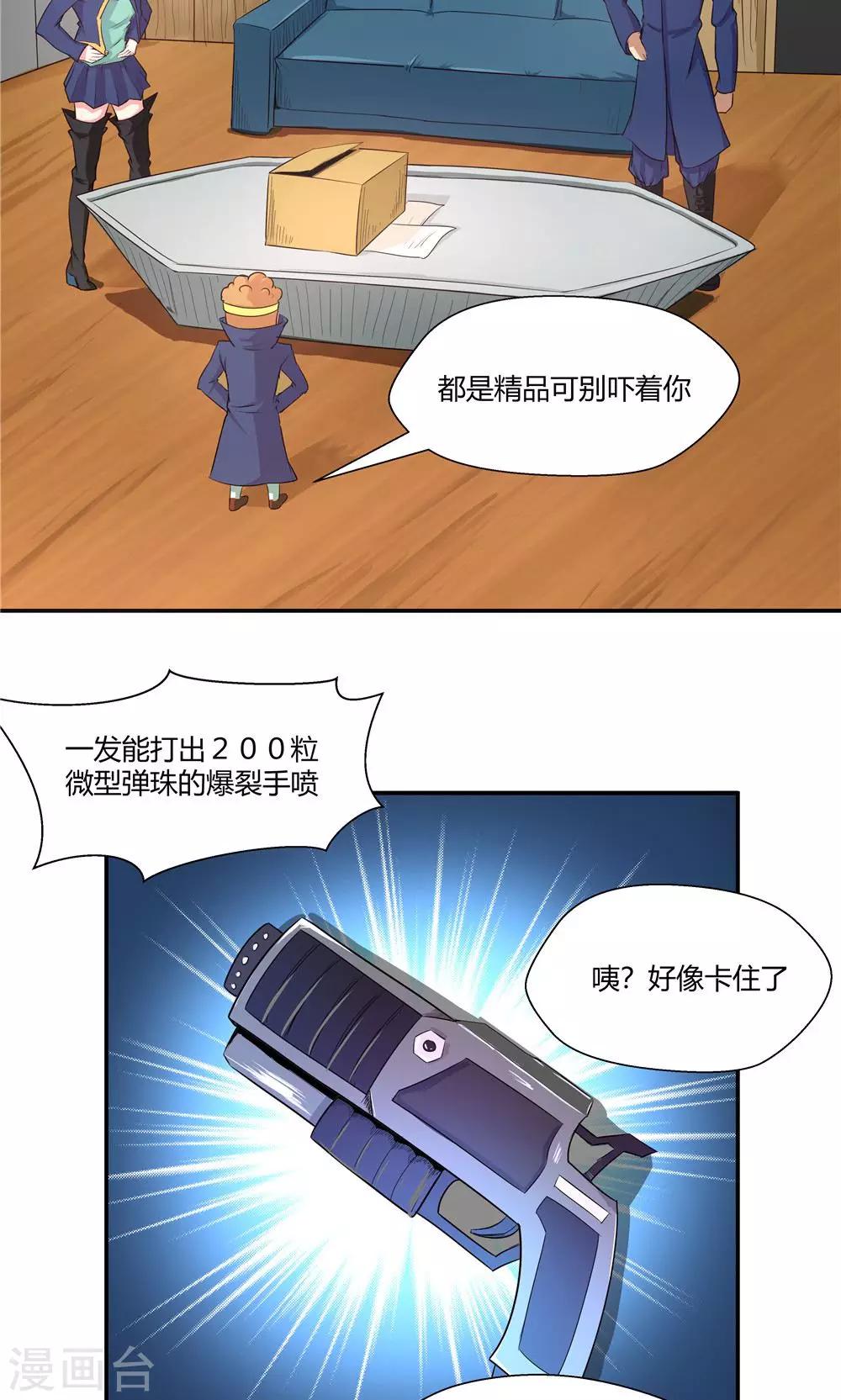第 13 页