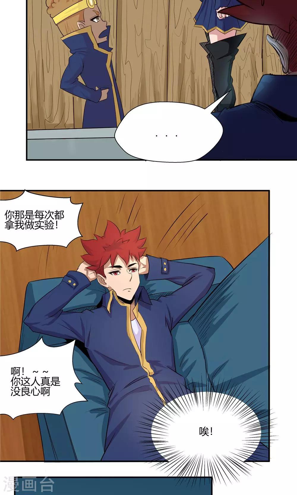 第 16 页