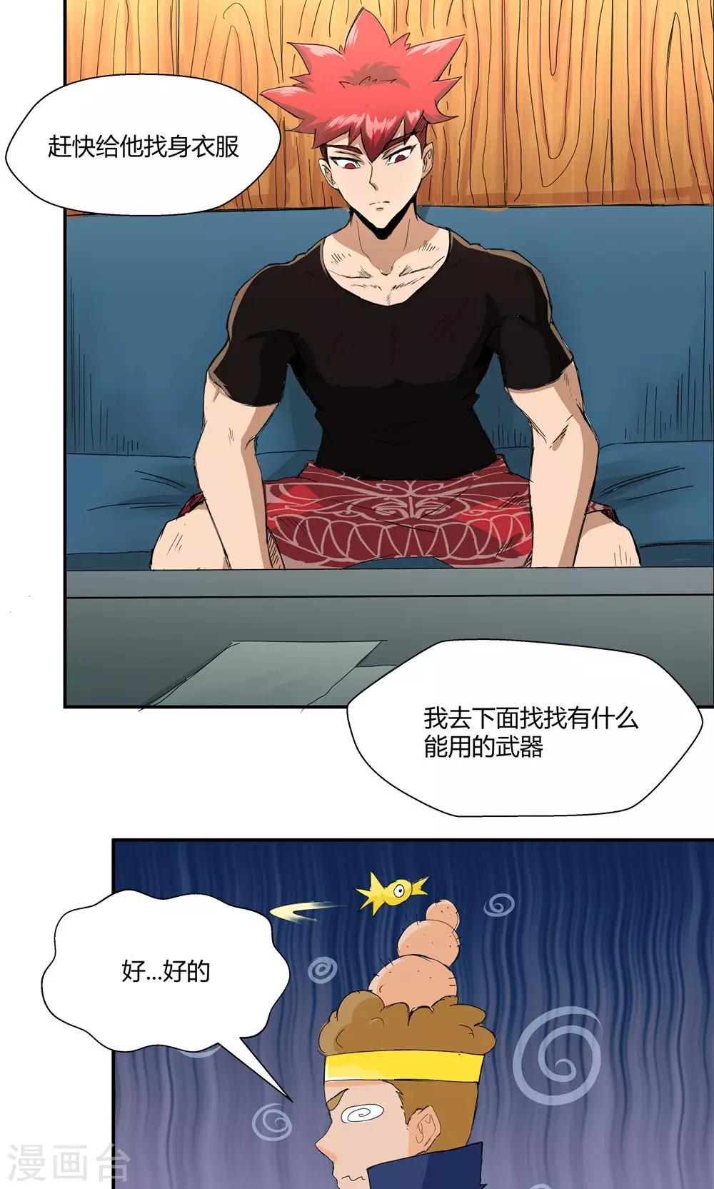 第 5 页