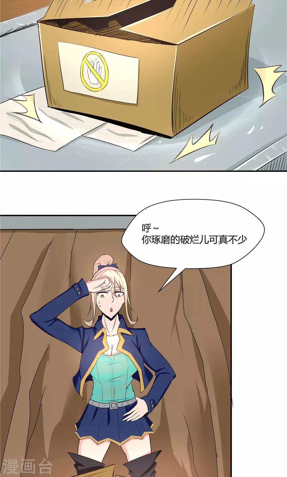 第 9 页