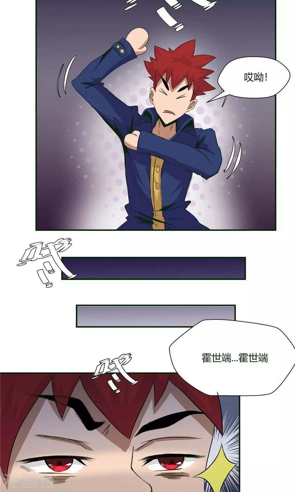 第 16 页