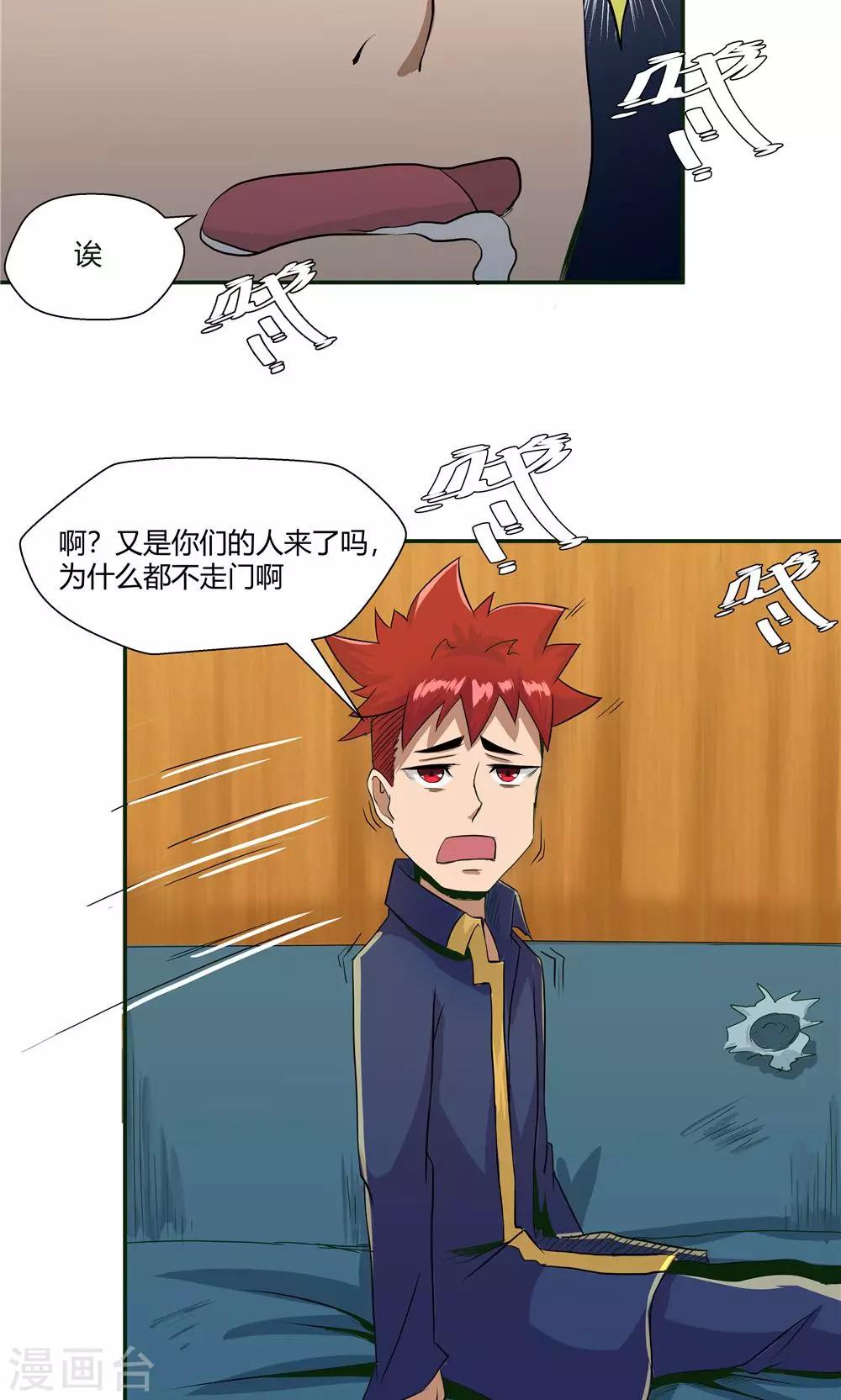 第 17 页