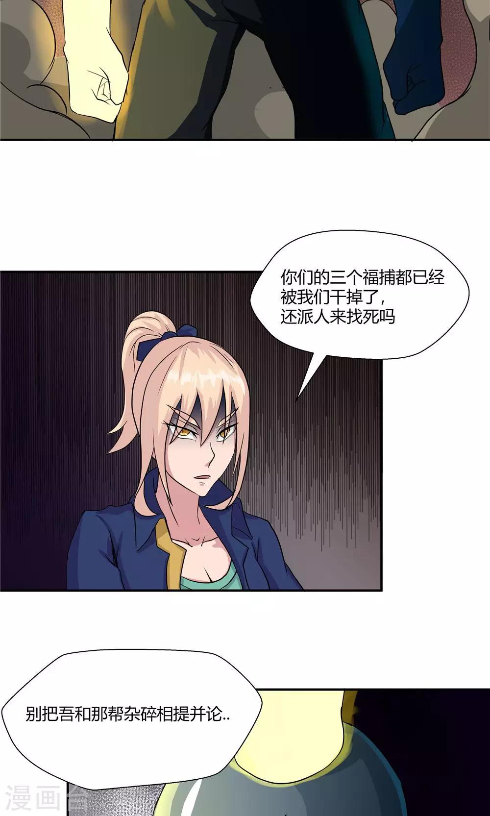 第 11 页