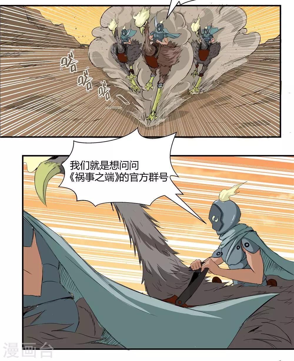 第 22 页
