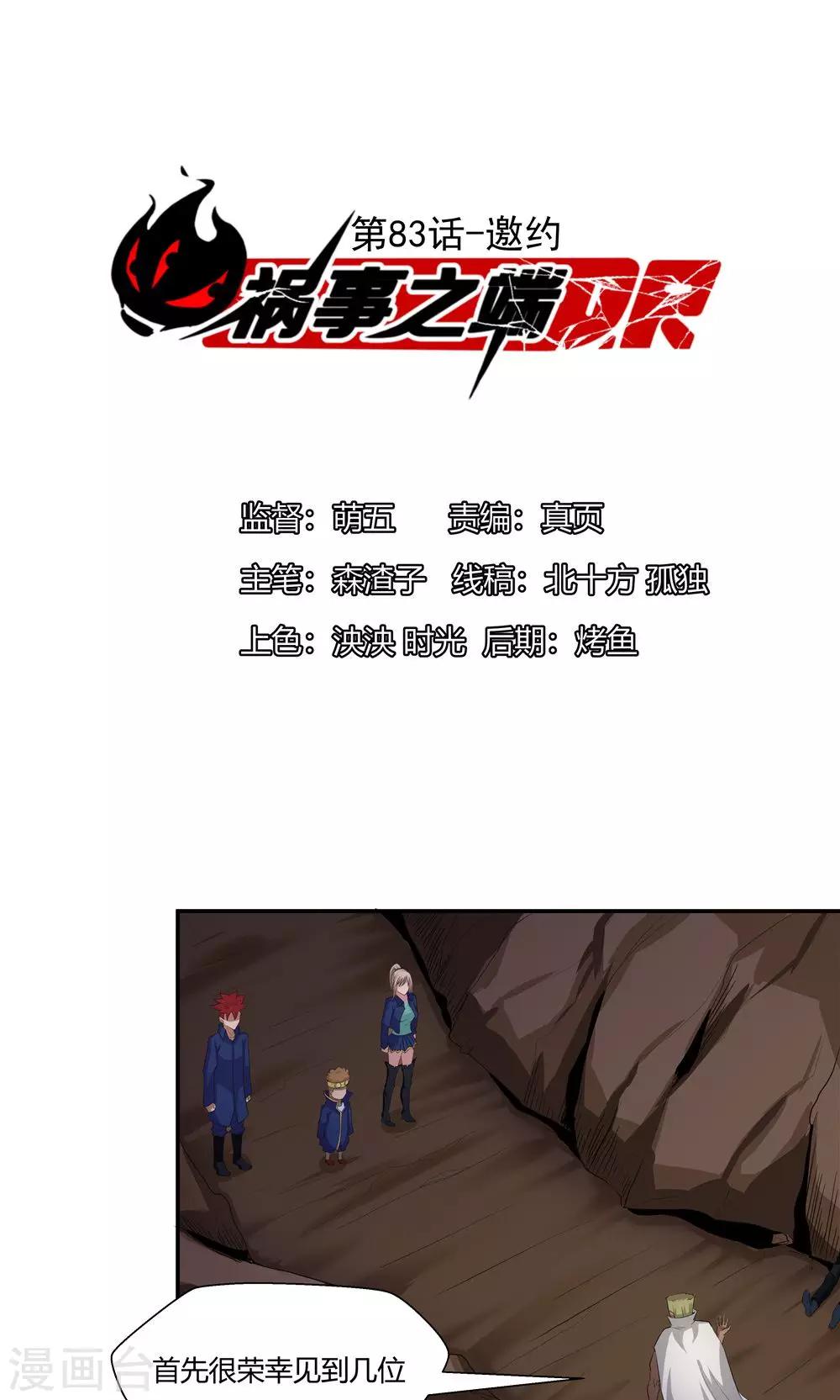 第 1 页