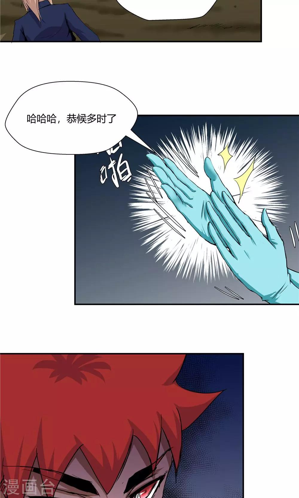 第 16 页