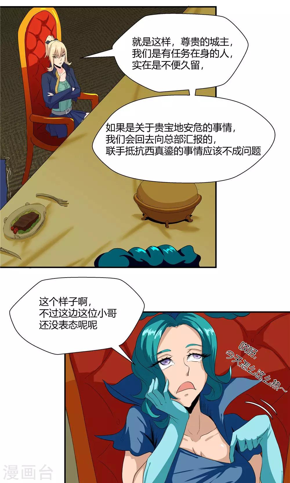 第 6 页