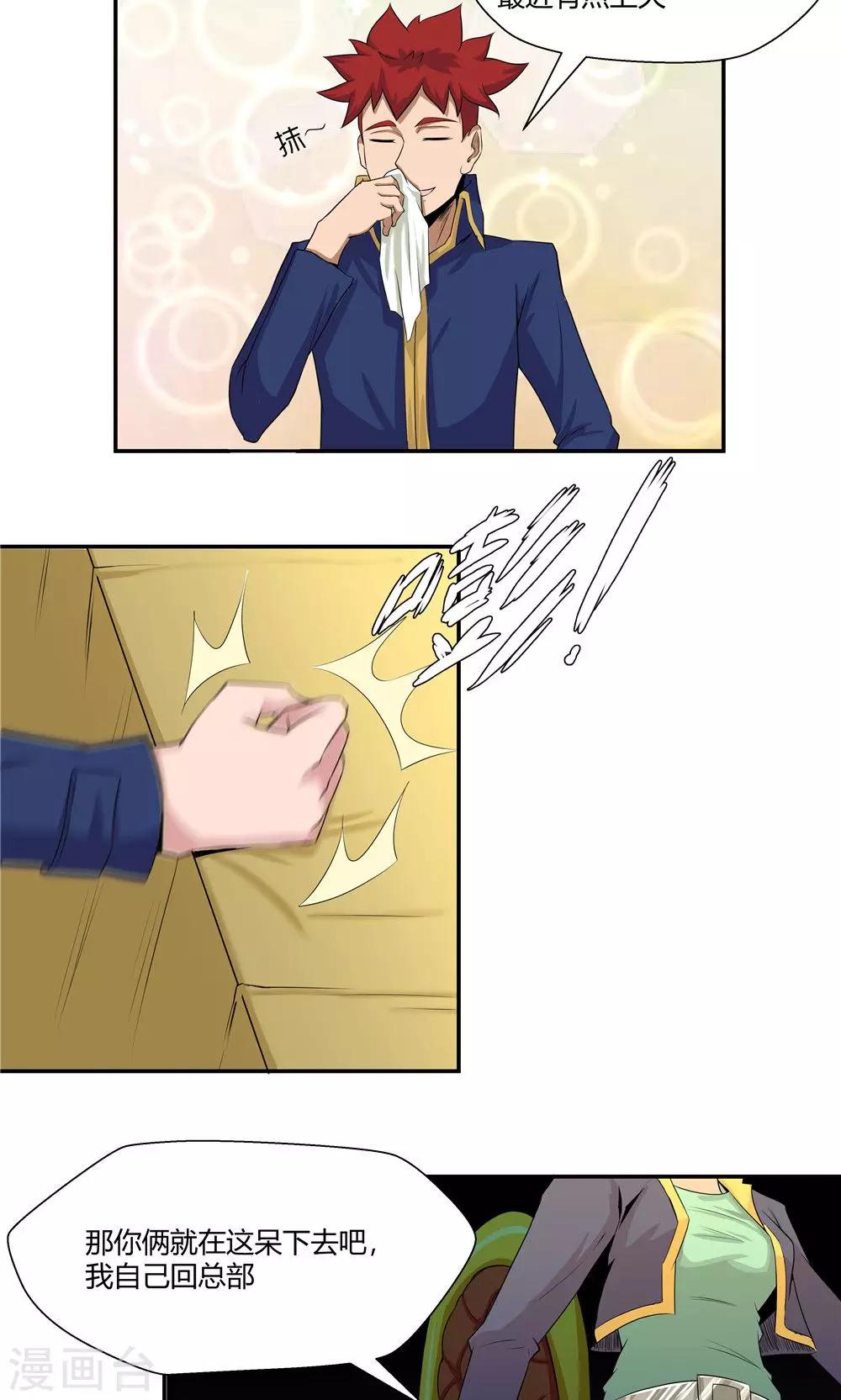 第 9 页
