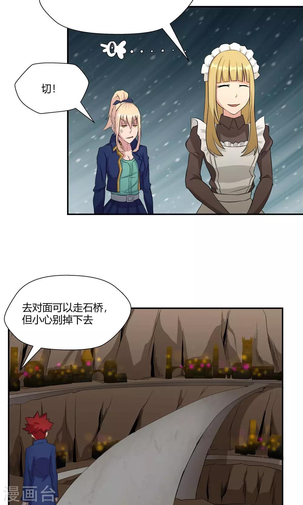 第 13 页