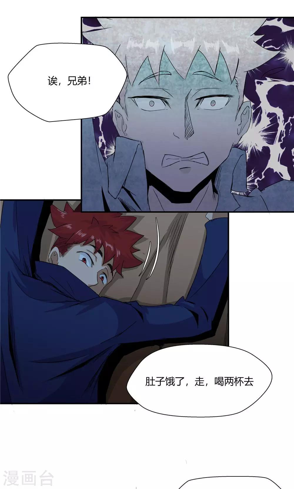 第 13 页