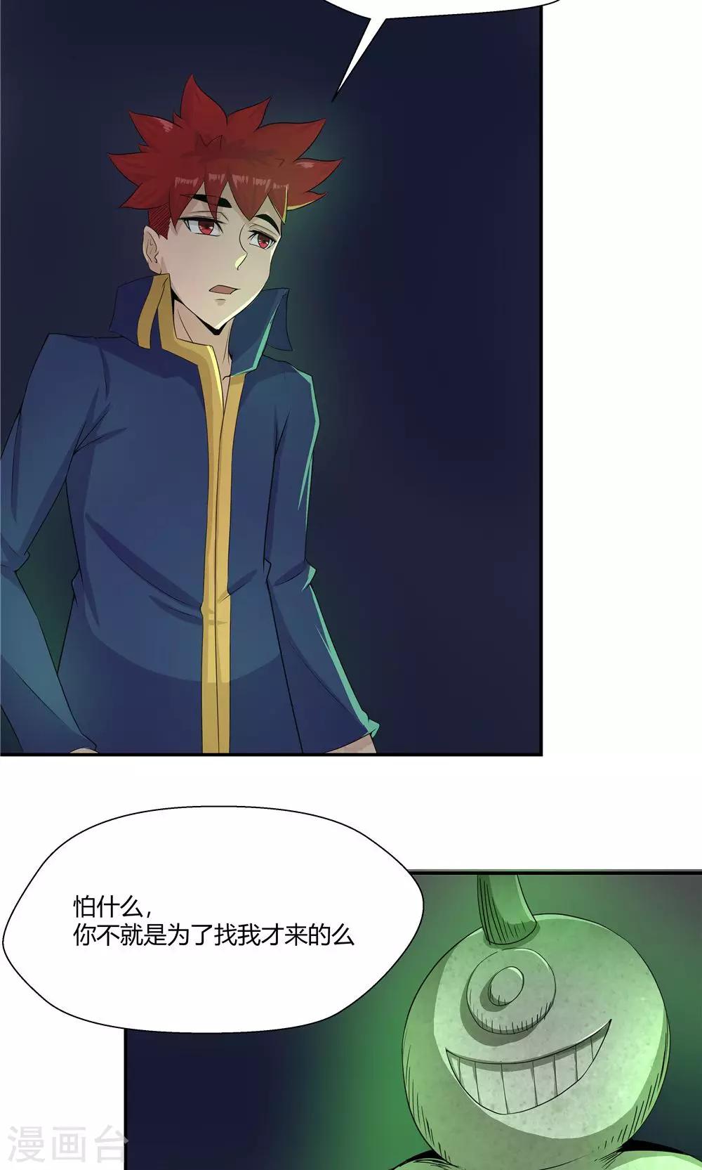 第 13 页
