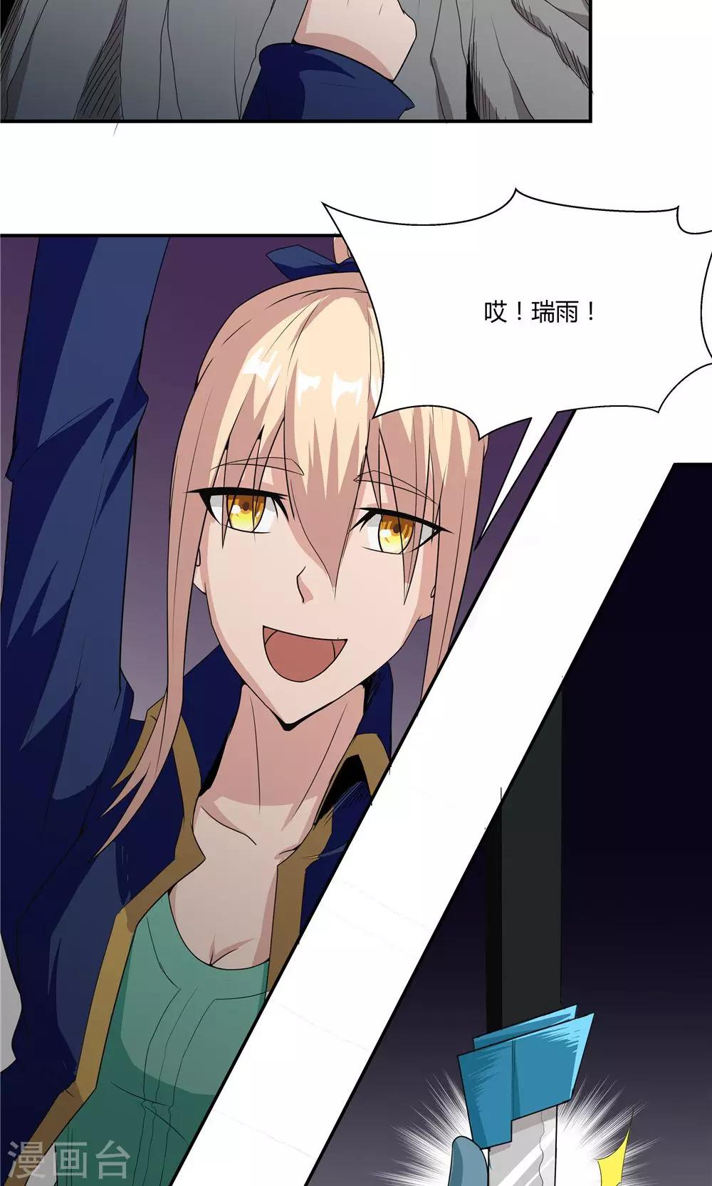 第 19 页