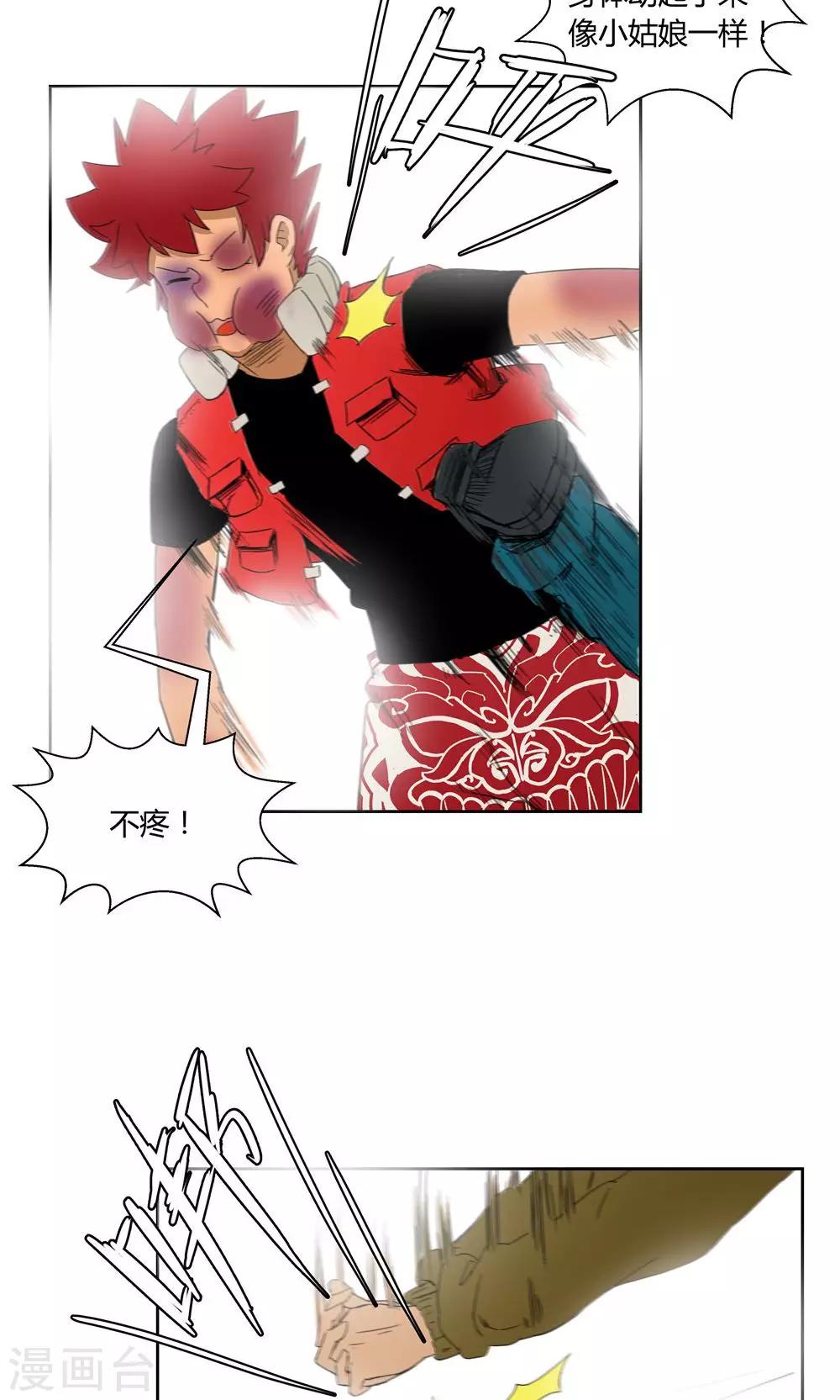 第 16 页