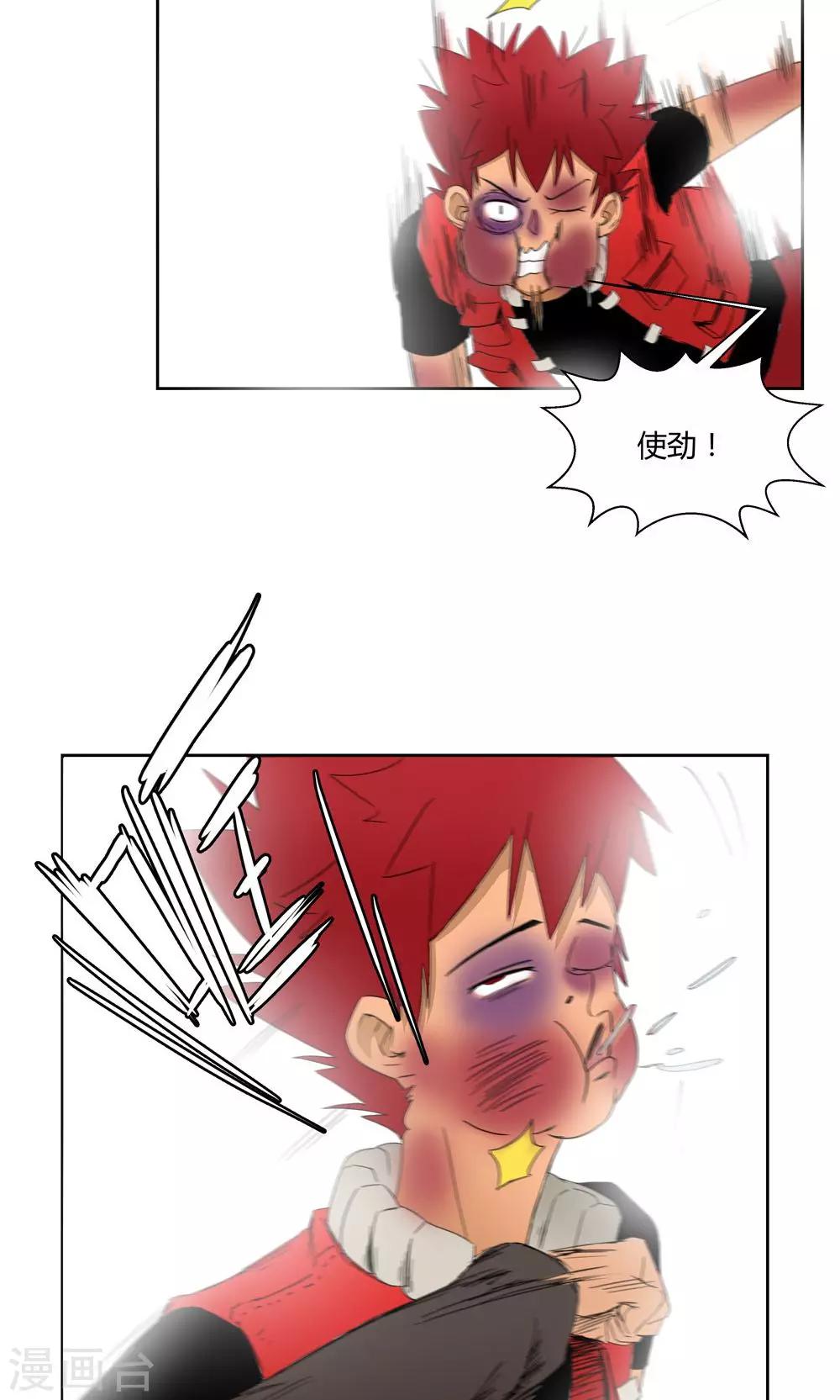 第 17 页