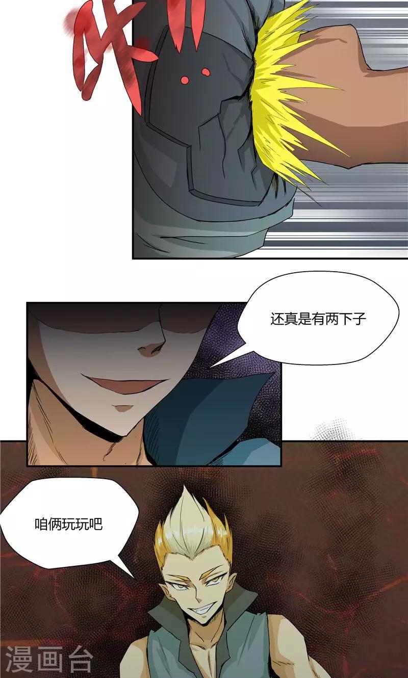 第 17 页