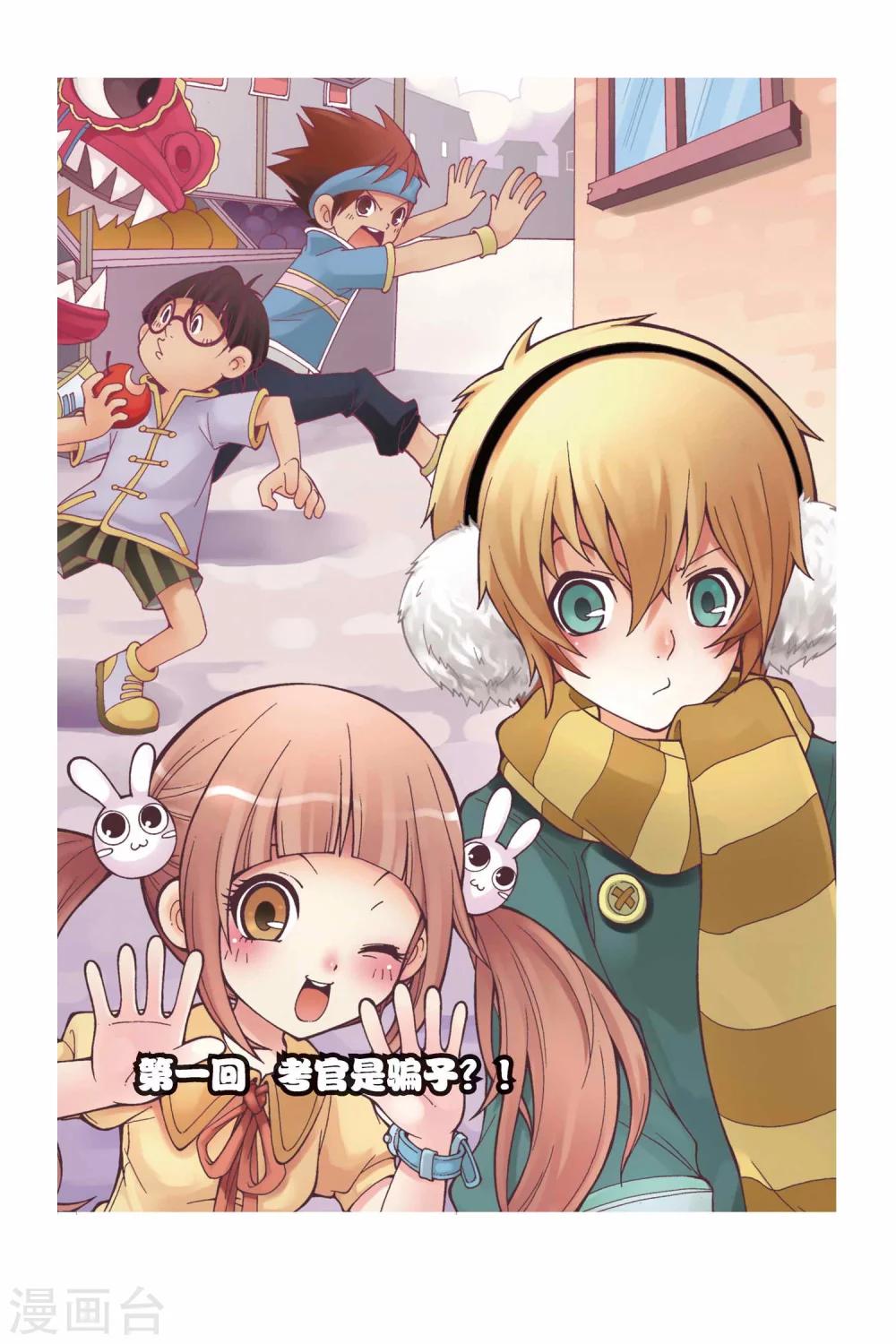 第 1 页