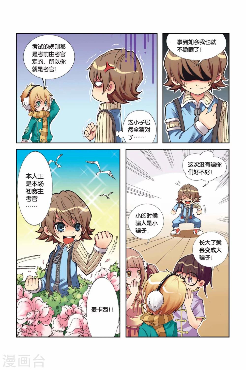 第 11 页