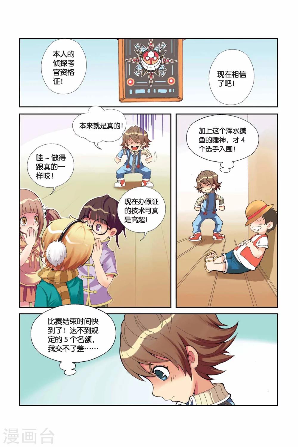第 12 页