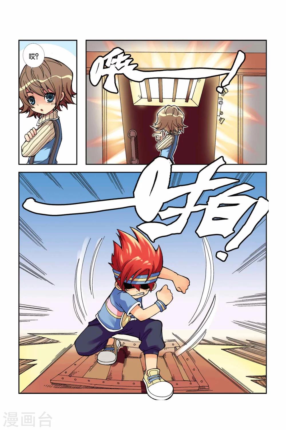 第 13 页