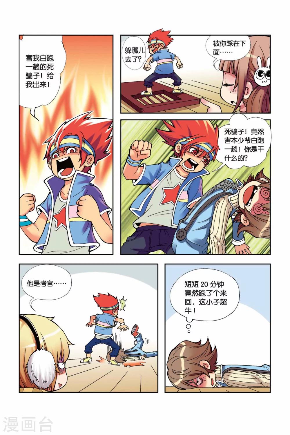 第 14 页
