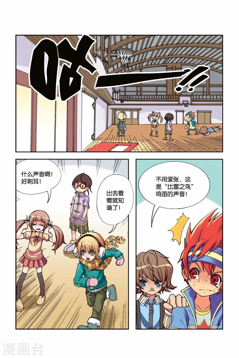 第 15 页