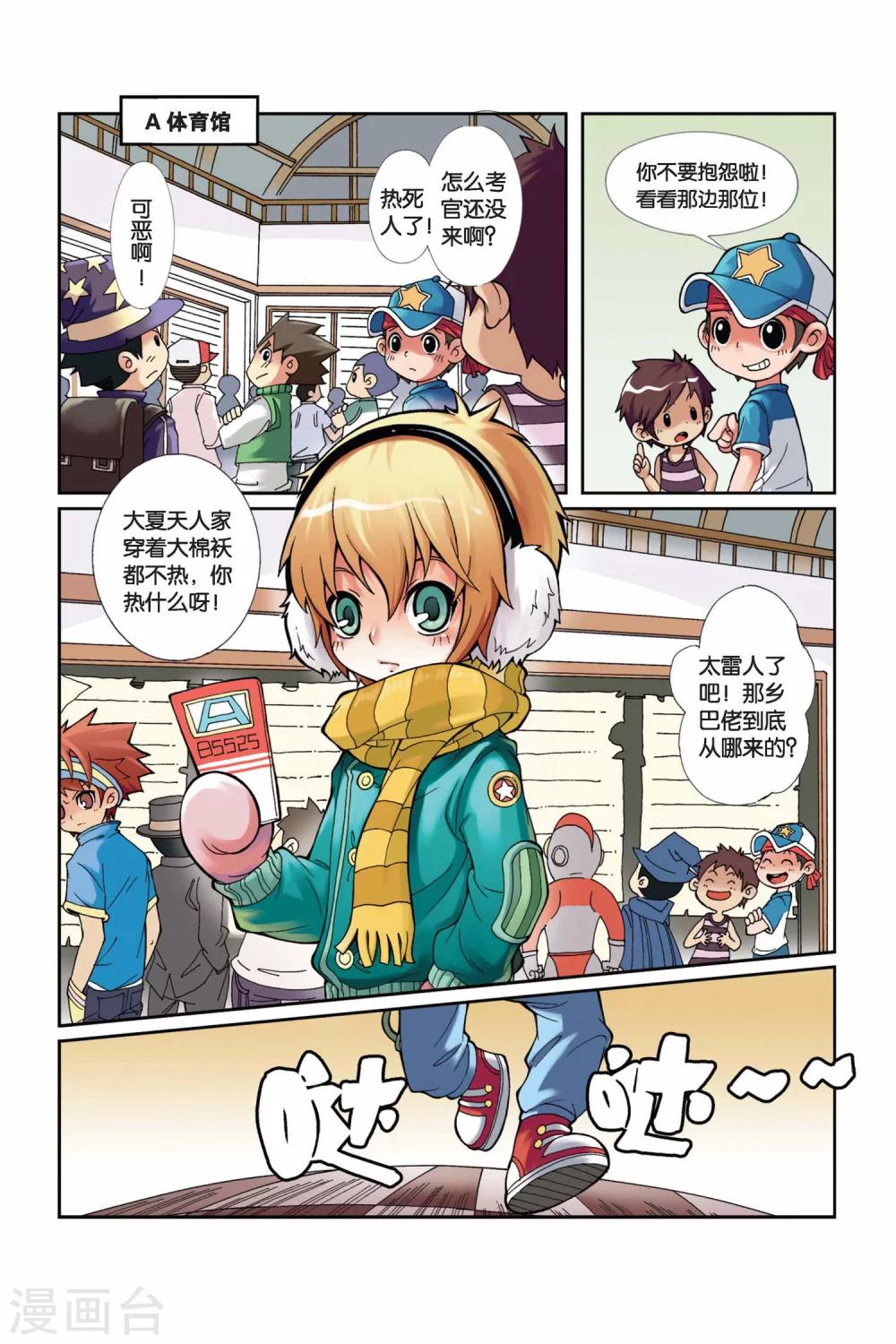 第 3 页