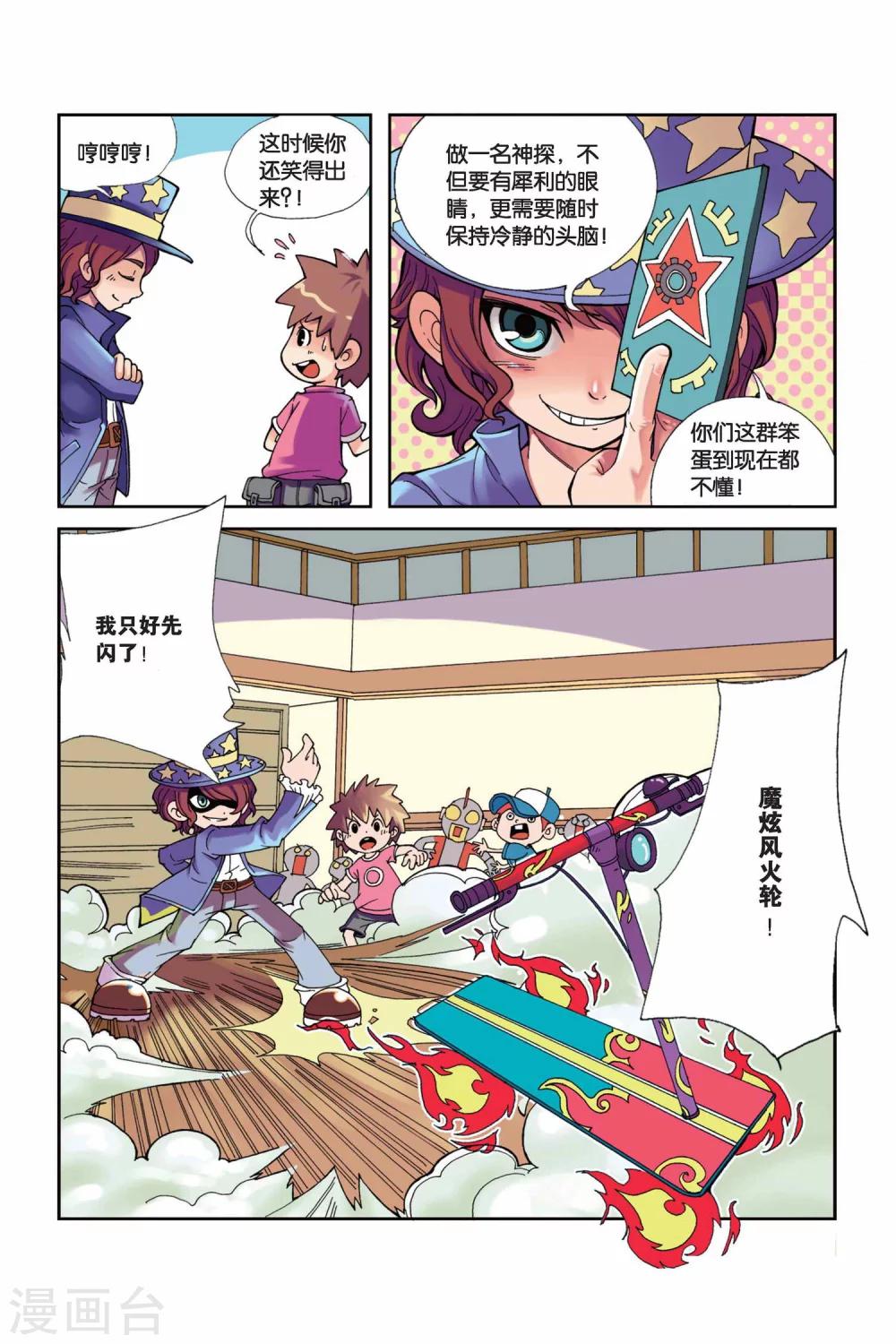 第 5 页