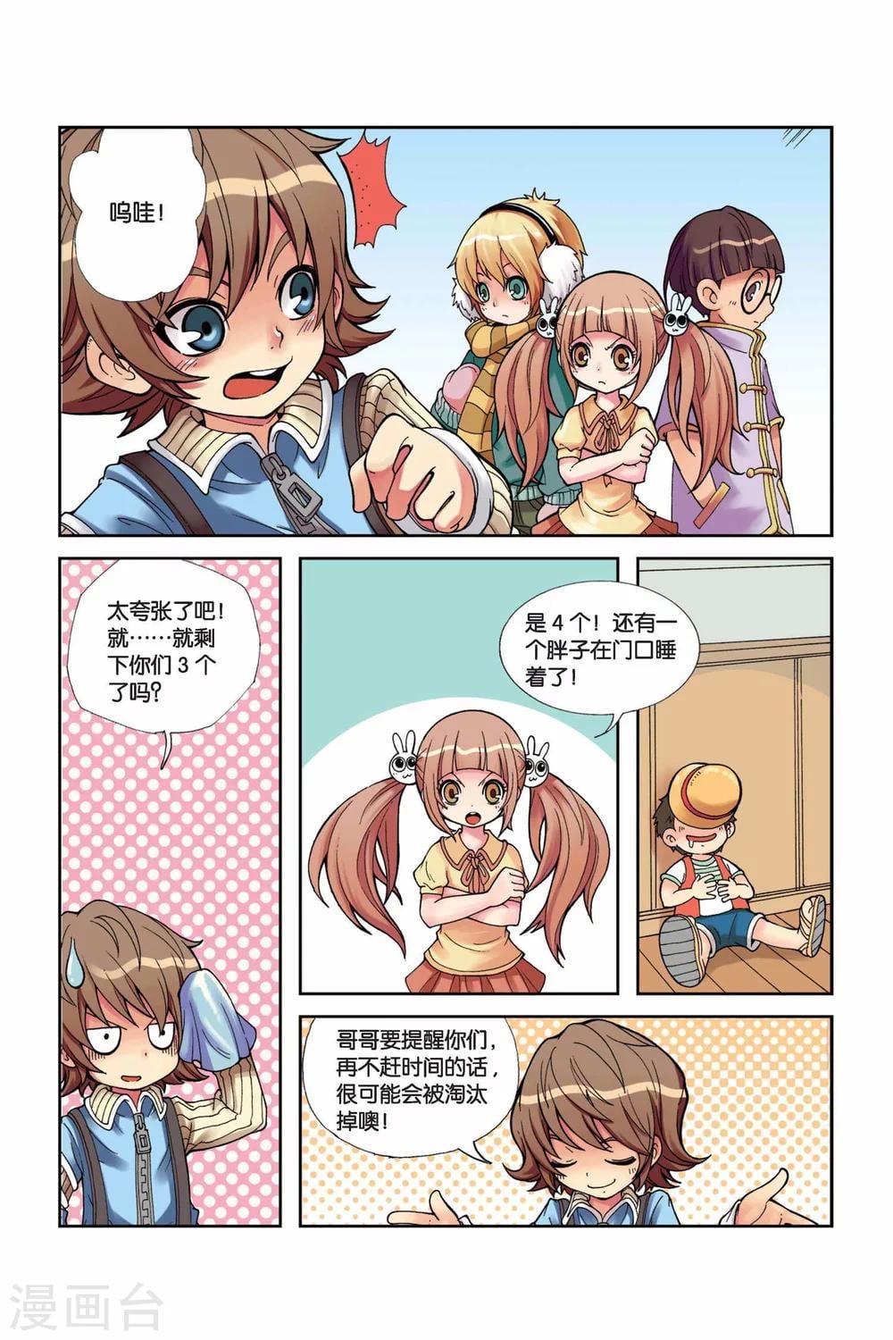 第 7 页