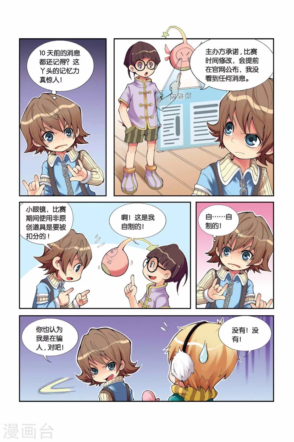 第 9 页