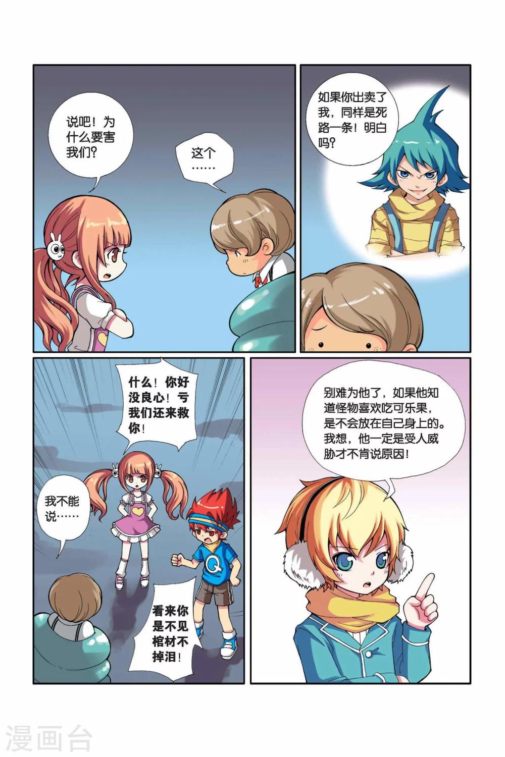 第 11 页