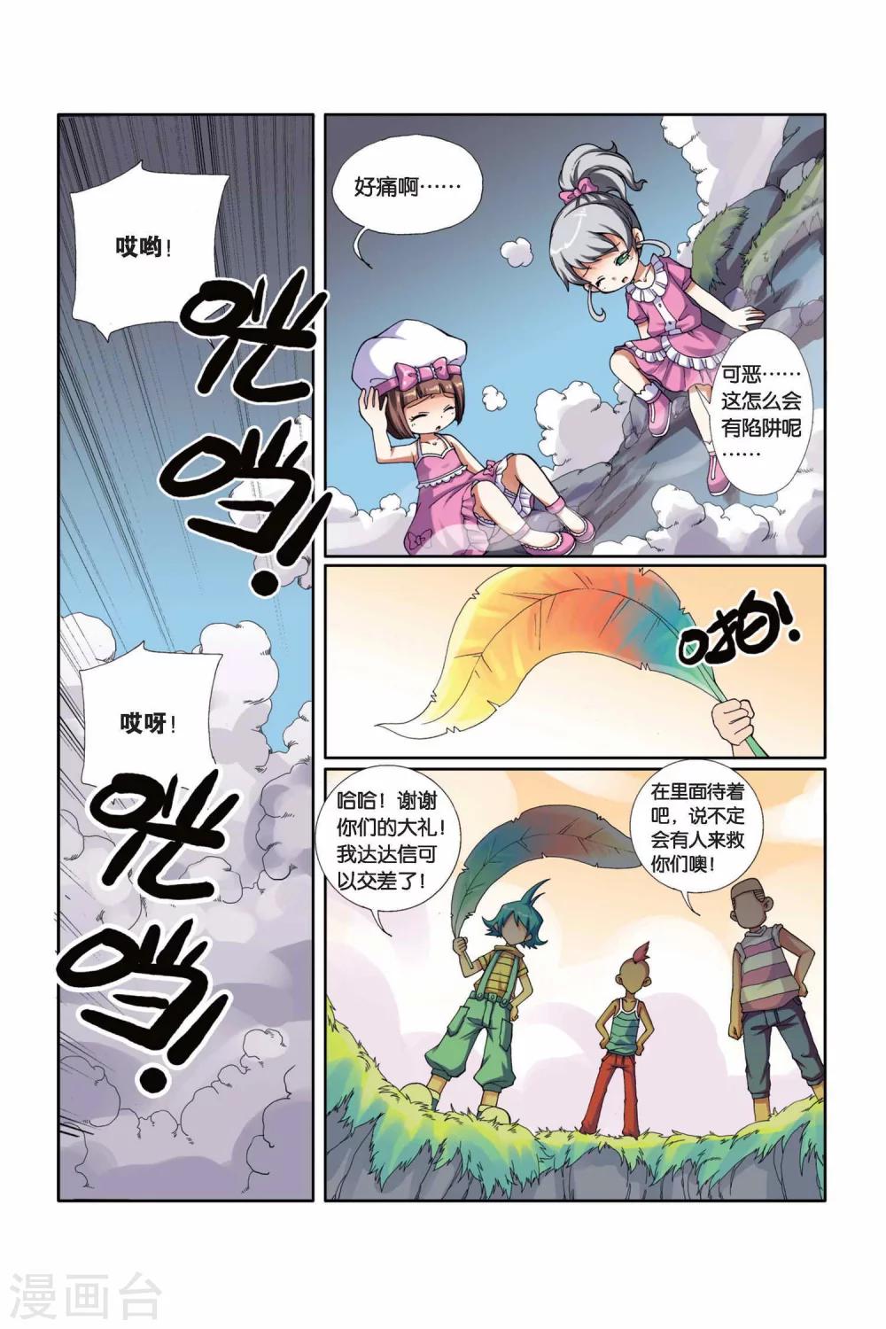 第 15 页